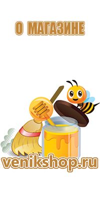 пчелиный продукт перга