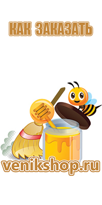 мёд гречичный