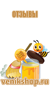 продукт пчеловодства забрус